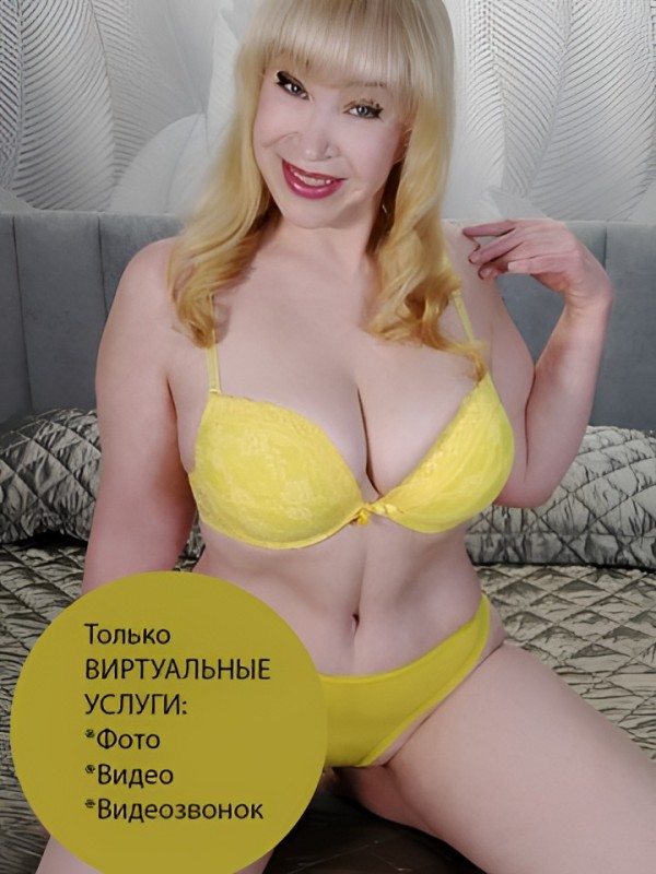 Злата привлекательная девушка из Кирова цена от 10000 руб